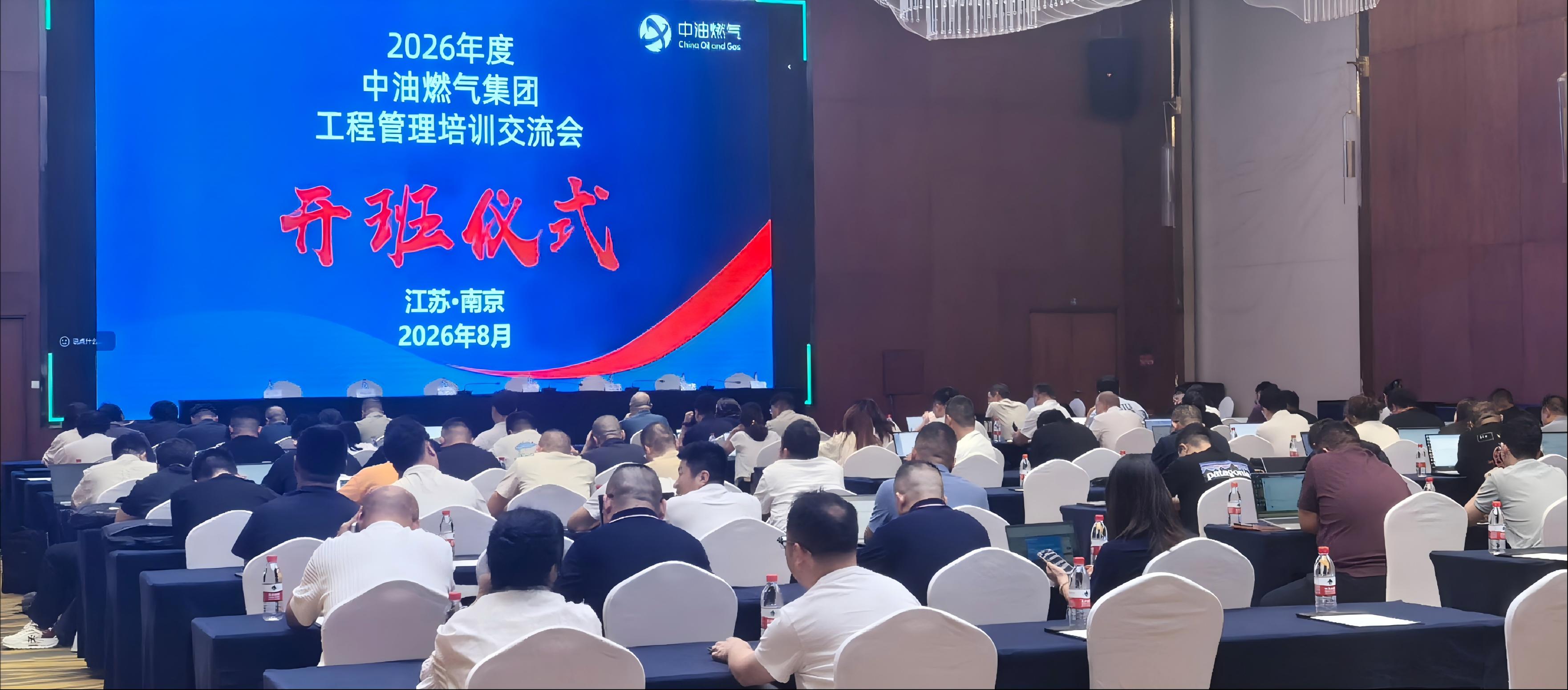 微信图片_20260826184454_25_121.jpg